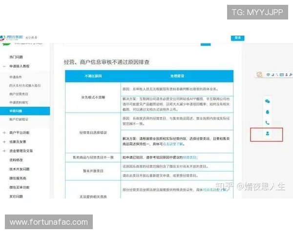 英皇旗舰厅客户端常见问题及解决方案，帮助用户快速排除使用障碍
