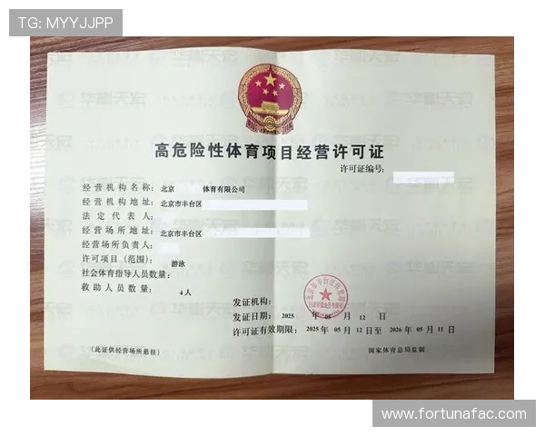 八方体育登录账号注册流程详细步骤及常见问题解决方案