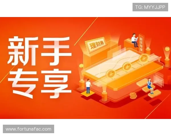 365买球官方网站最新优惠活动不断，注册即享丰富福利，助力新手快速入门体育博彩