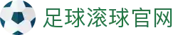 足球滚球官网 - (中国)安康足球滚球官网工程机械公司欢迎您